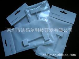 深圳市法码尔科技 通信产品及其他未分类产品全览